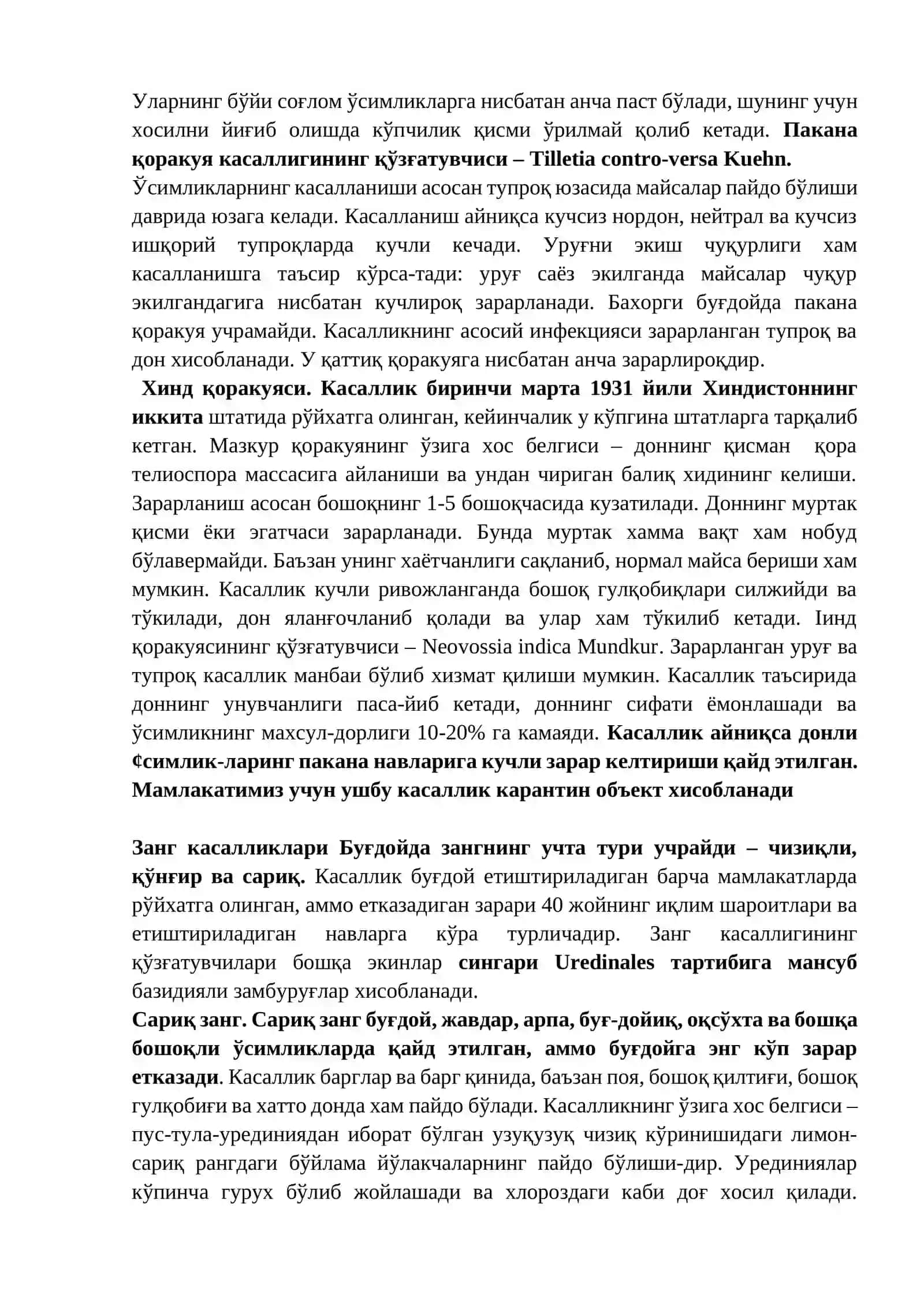 G‘alla donli ekinlarning kasalliklari xamda ularga qarshi kurash choralari 3
