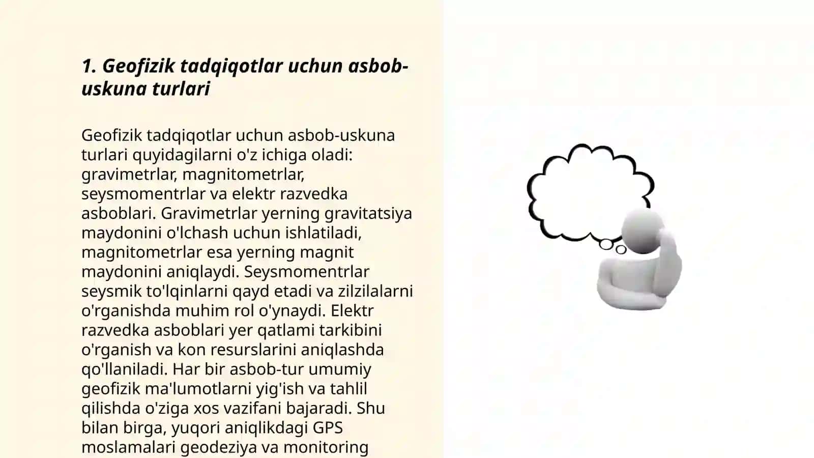 Kon geofizikasidagi asbob-uskuna va jihozlar 3