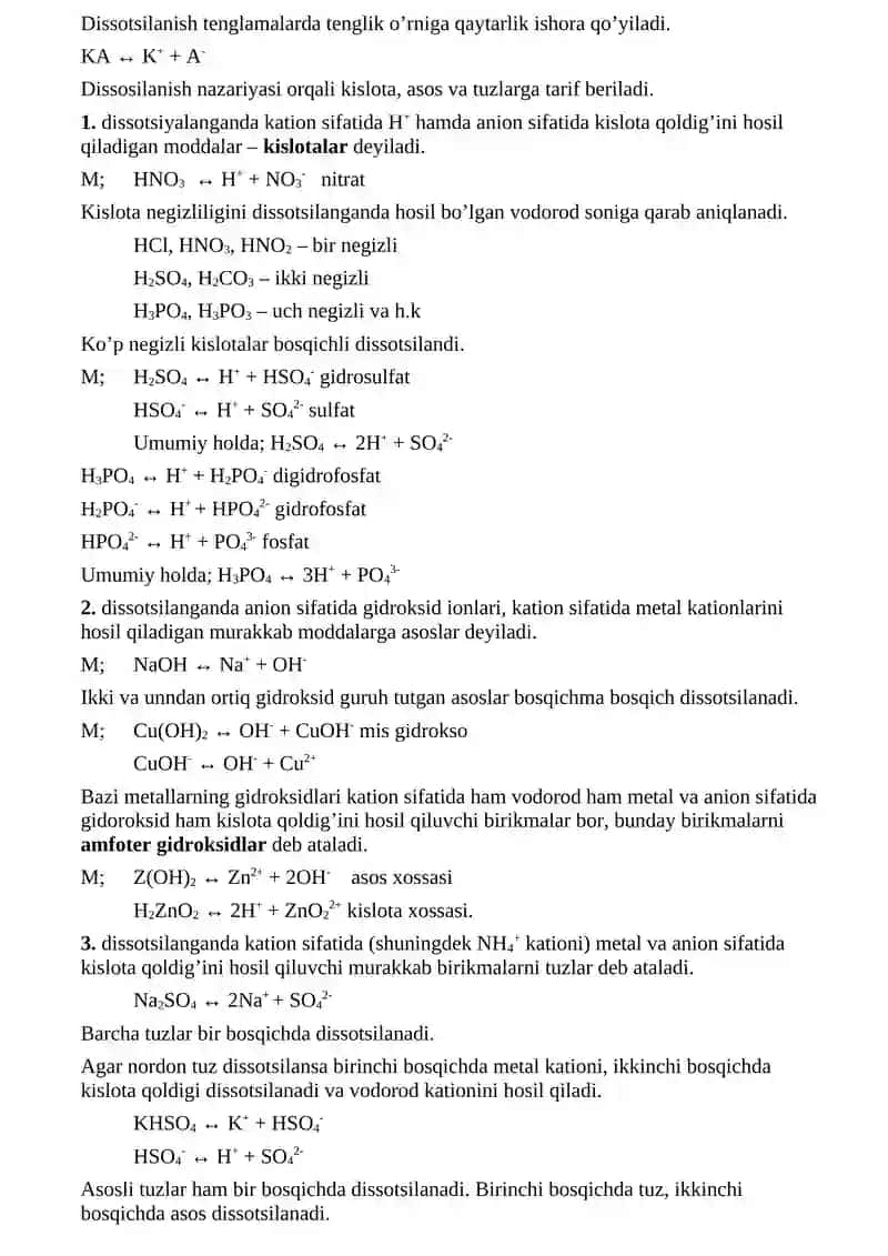 Ion Reagent 3