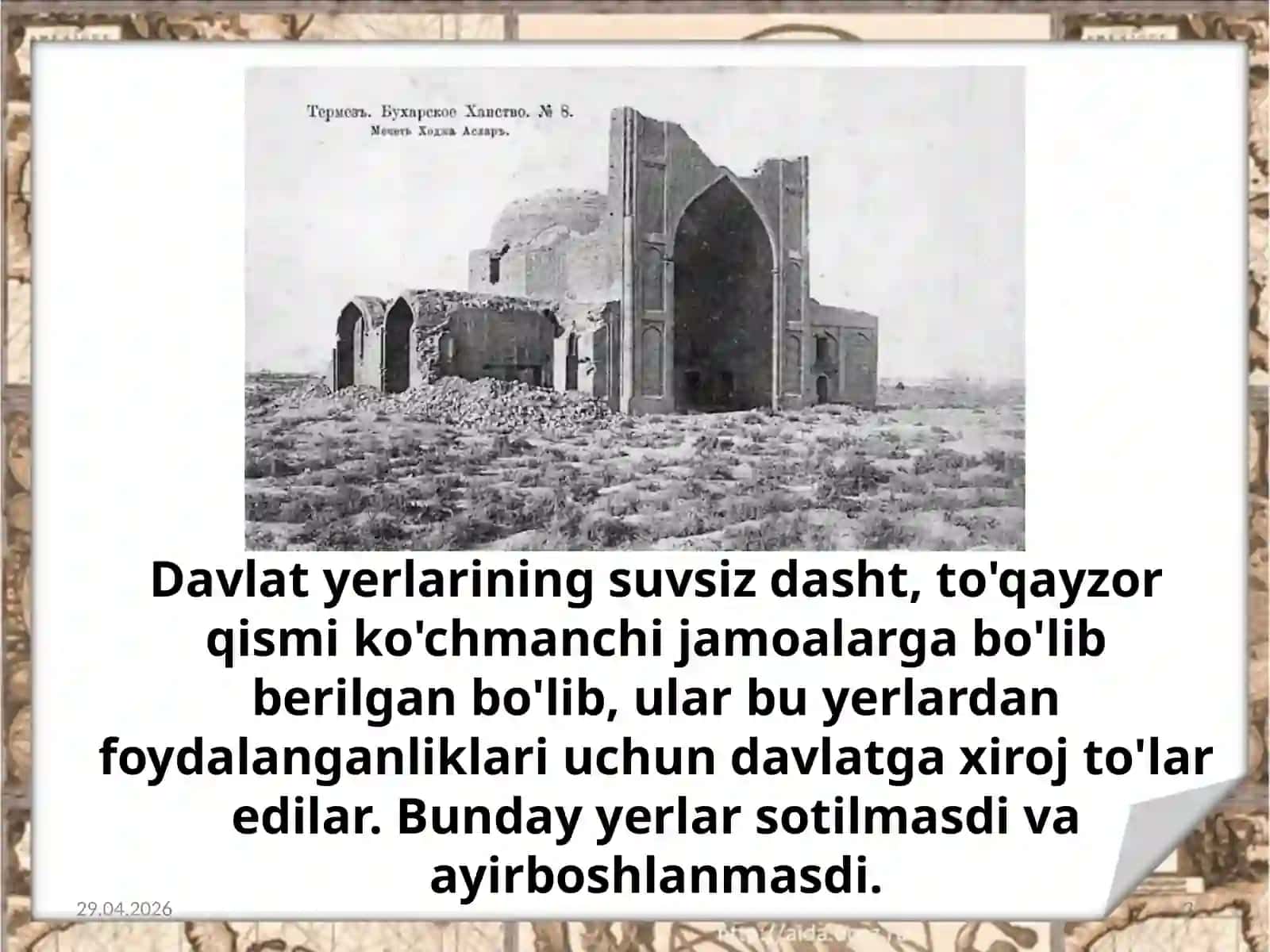 8-sinf O'zbekiston tarixi dars ishlanma. Amirlikning xo'jalik hayoti yer mulkchiligi shakllari 3