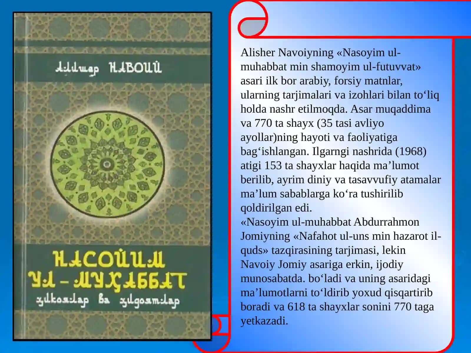 Alisher Navoiy “Nasoyim ul-muhabbat” asari 3