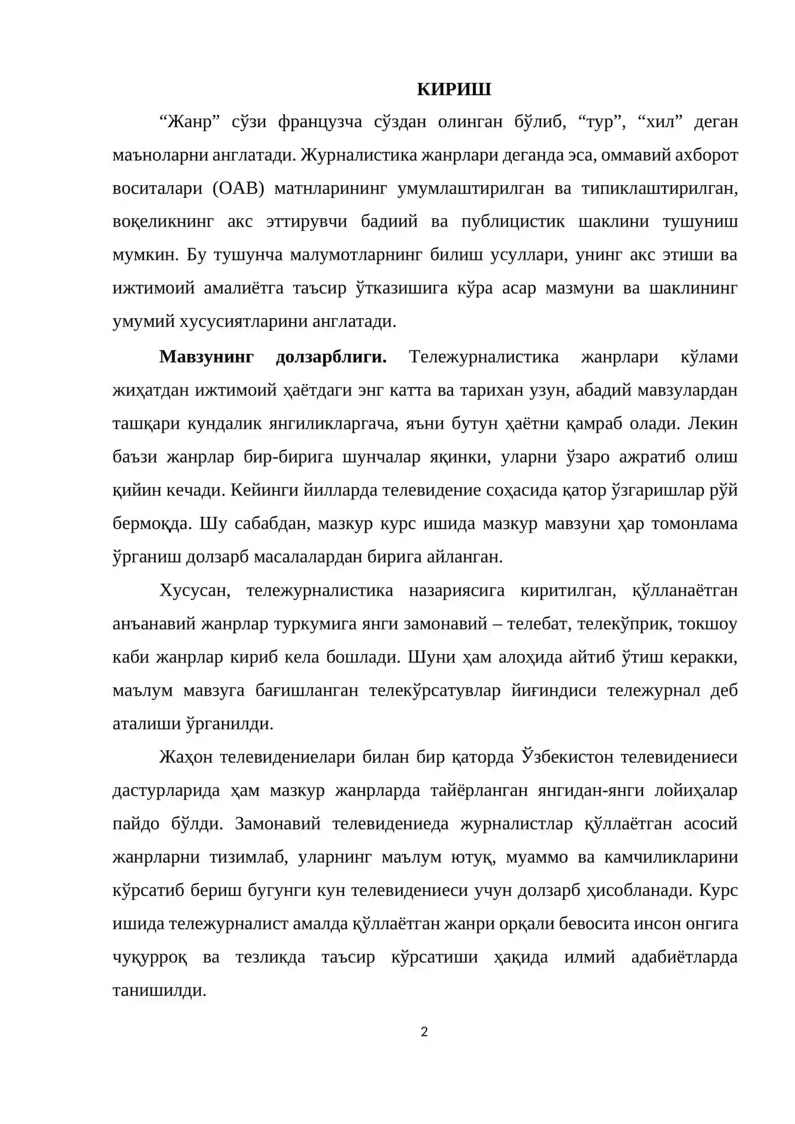 АУДИОВИЗУАЛ ЖУРНАЛИСТИКА (ТЕЛЕЖУРНАЛИСТИКА) фанидан КУРС ИШИ 3