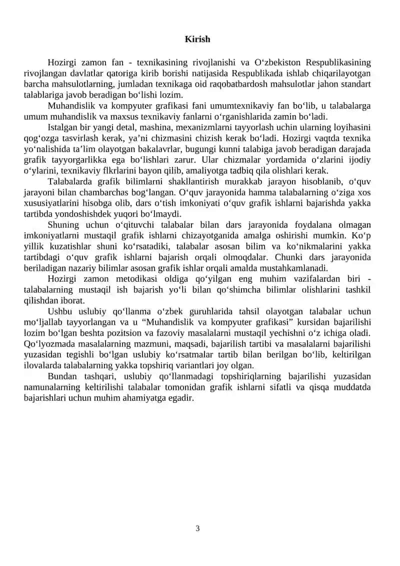 Muhandislik va kompyuter grafikasi 3