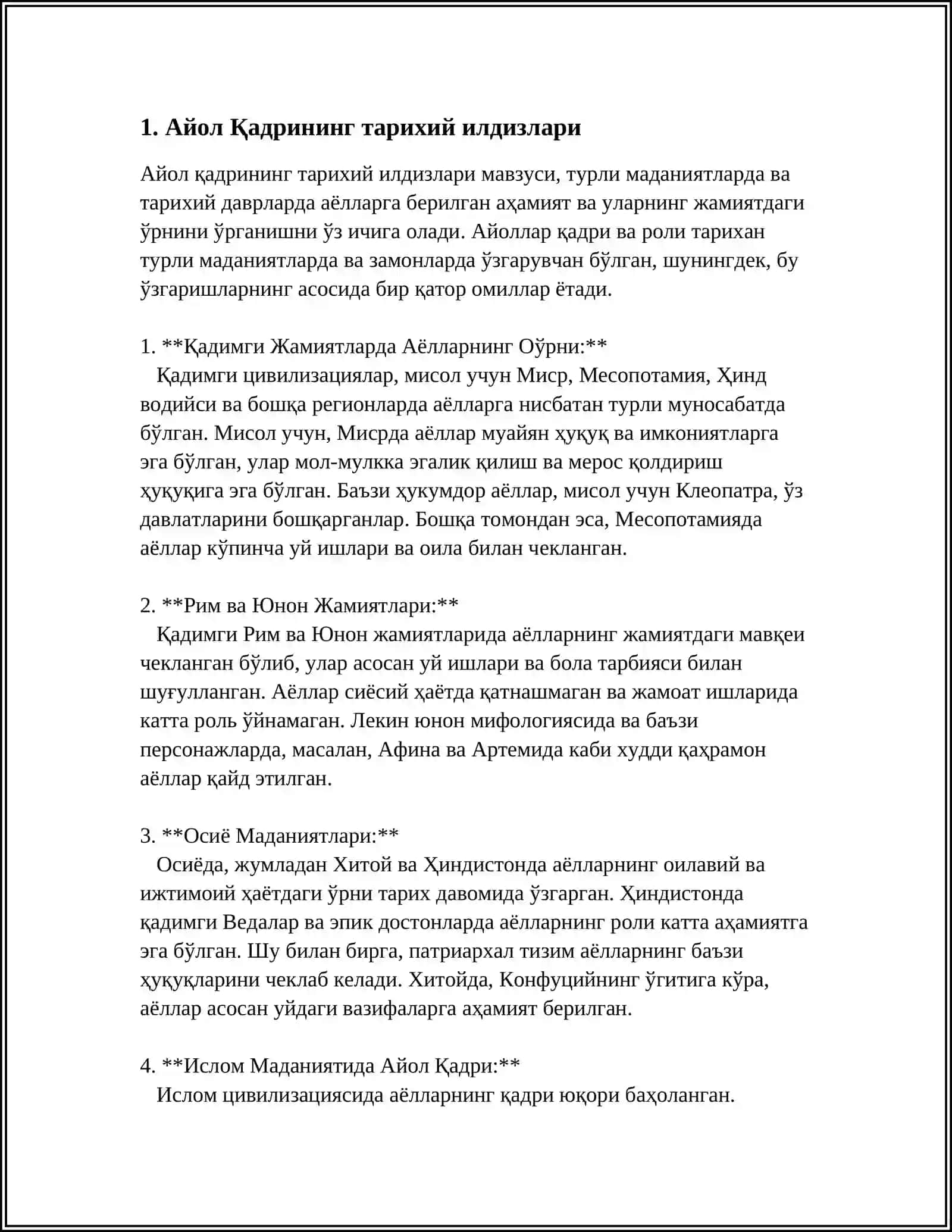Айол Қадрининг тарихий илдизлари 3