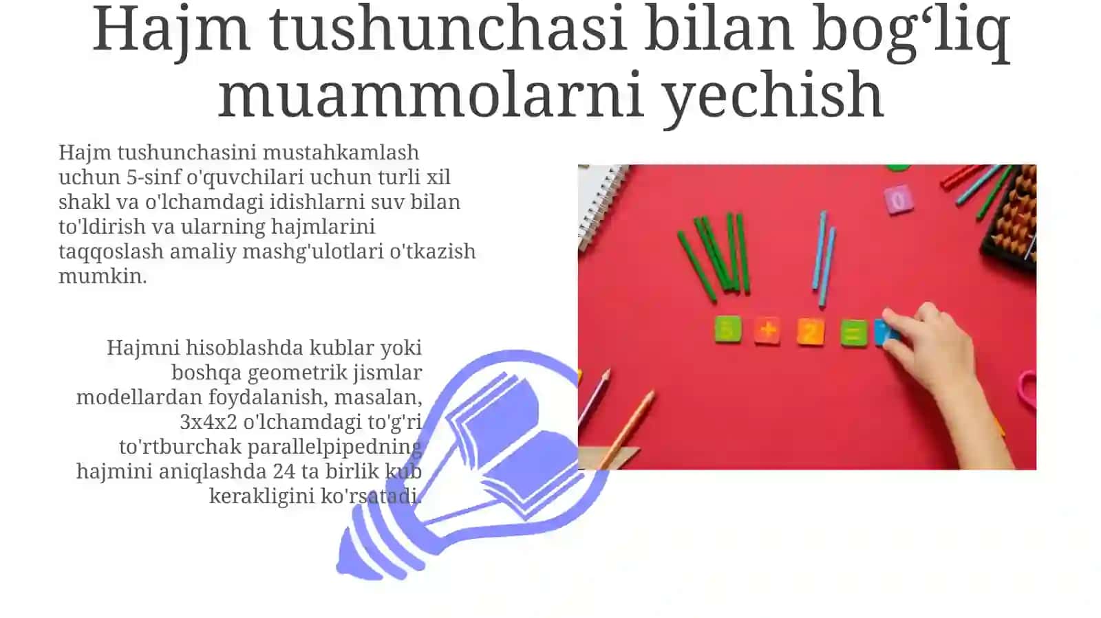 Boshlangʻich sinf matematika taʼlimida hajm tushunchasi 3