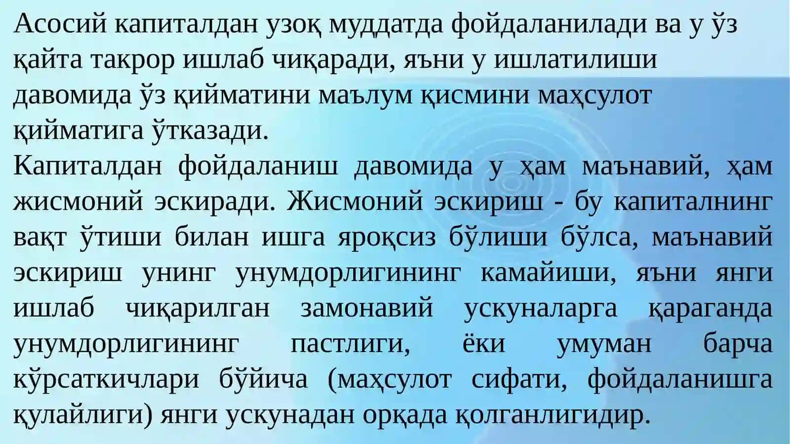 КАПИТАЛ ҚЎЙИЛМАЛАР ВА КАПИТАЛ БОЗОРИ 3