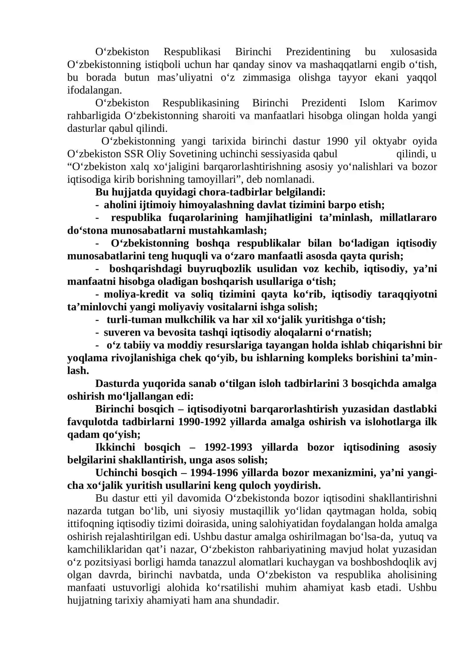 Iqtisodiy islohotlar, xususiy mulkchilikning shakllanishi 3