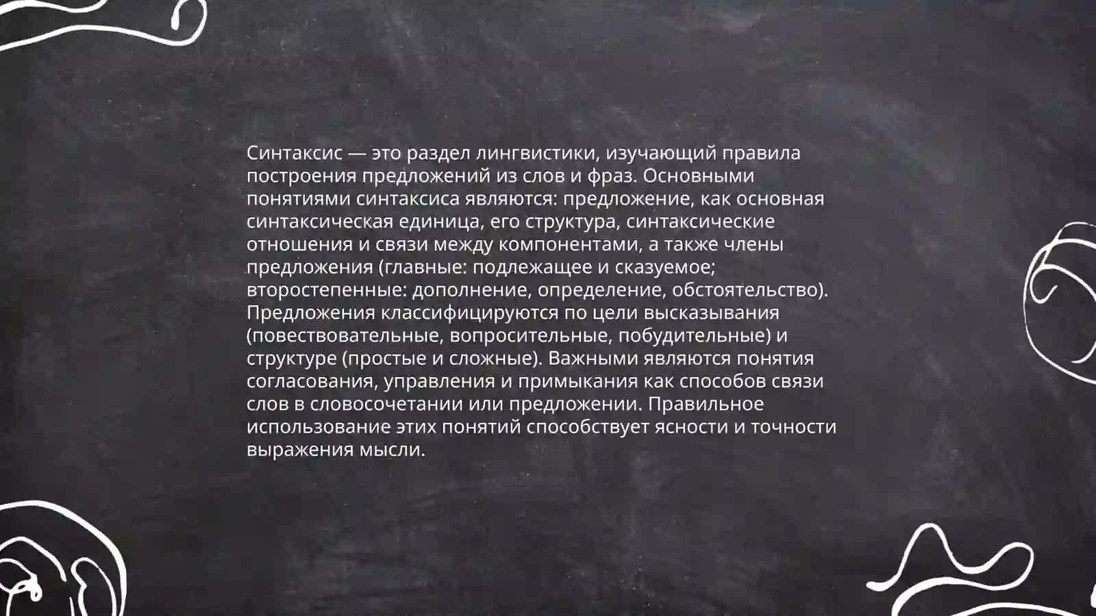 Норкулова Мафтуна 3