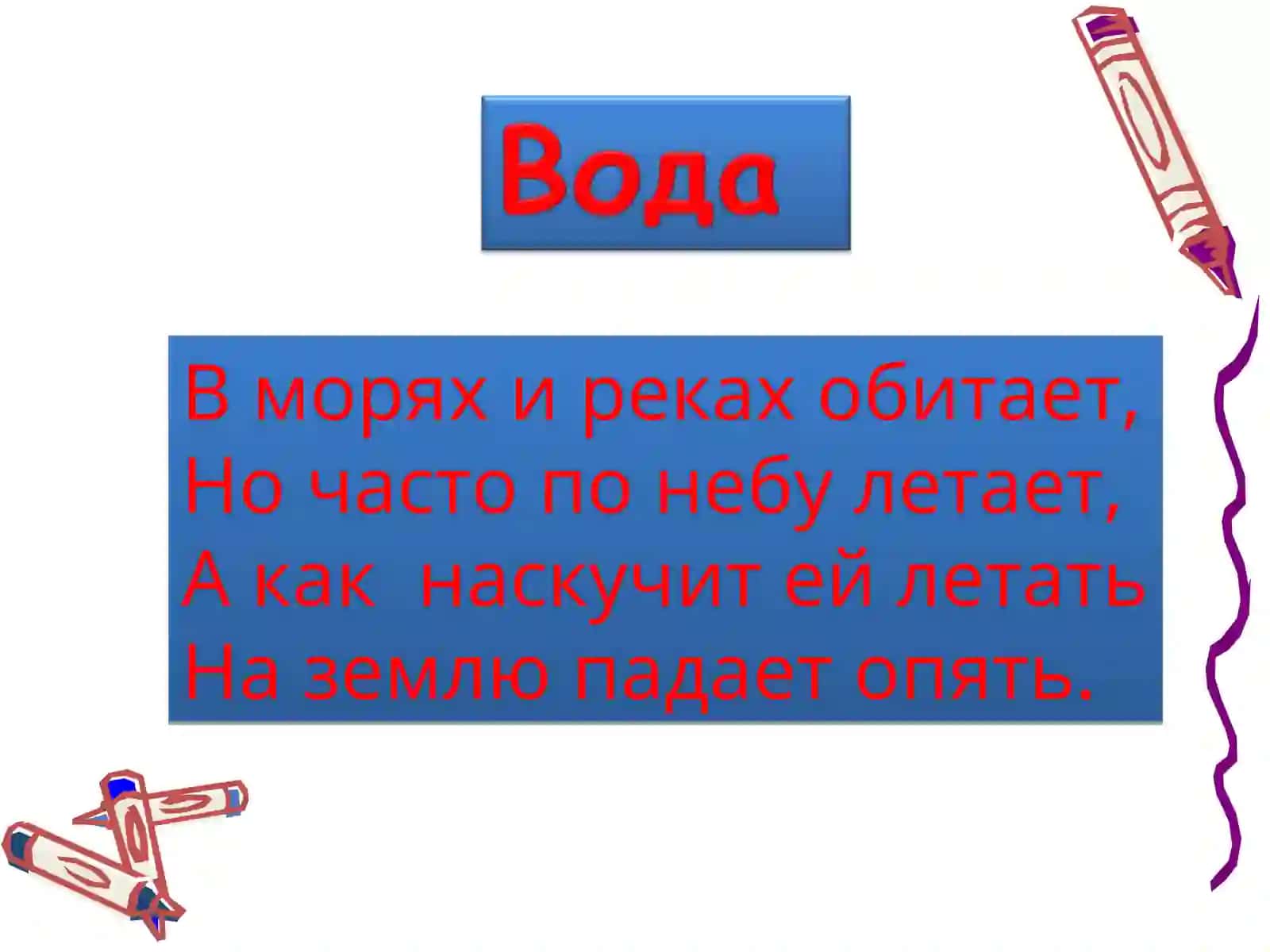 Урок математикиво 2 классе 3
