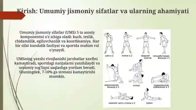Umumiy jismoniy sifatlarni rivojlantiruvchi mashqlar majmuasi 3