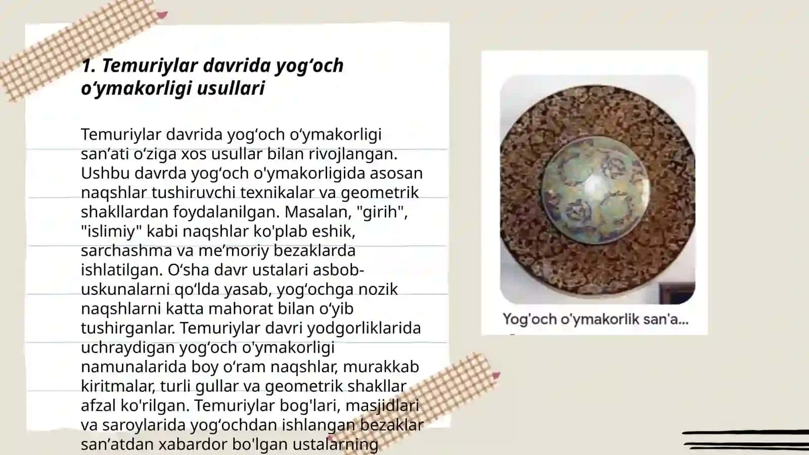Temur va Temuriylar davrida yogʻoch oʻymakorligi 3