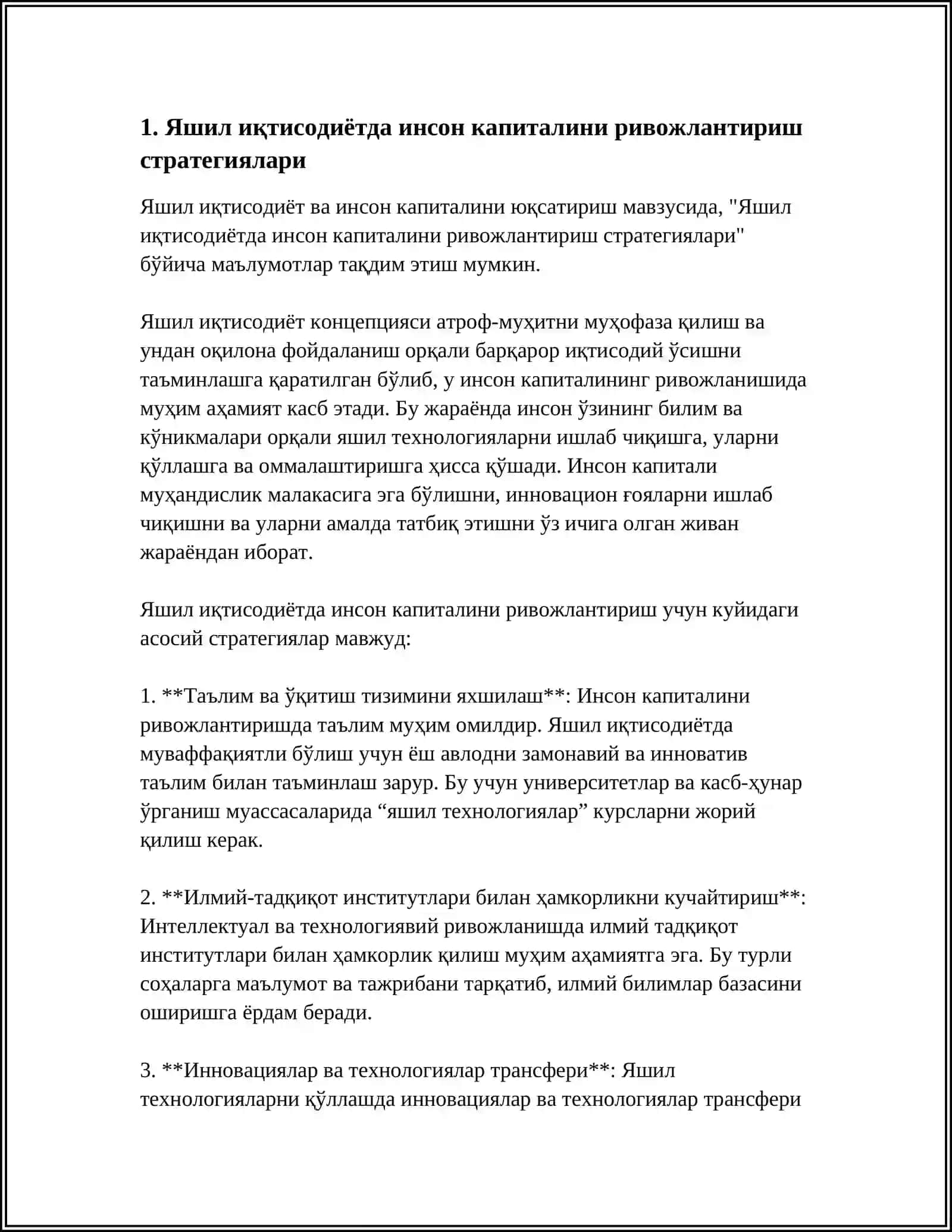 ЯШИЛ ИКТИСОДИЁТ ВА ИНСОН КАПИТАЛИНИ ЙУКСАЛТИРИШ 3