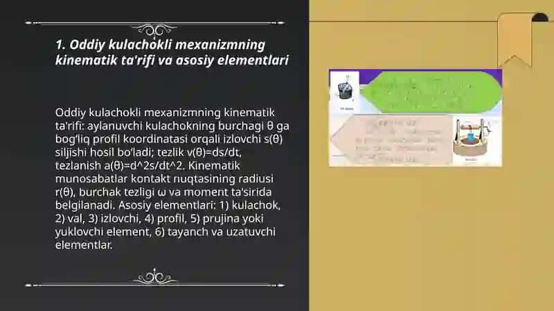 Oddiy kulachokli mexanizm kinametikasi 3