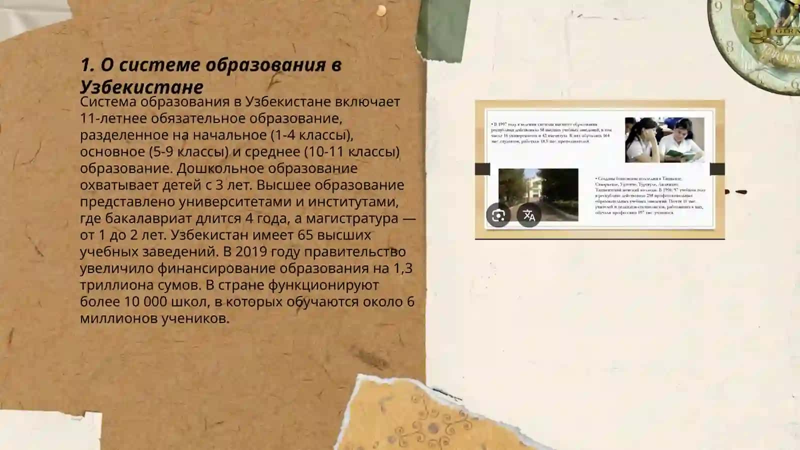 Usmonova Shaxzodaxon 3