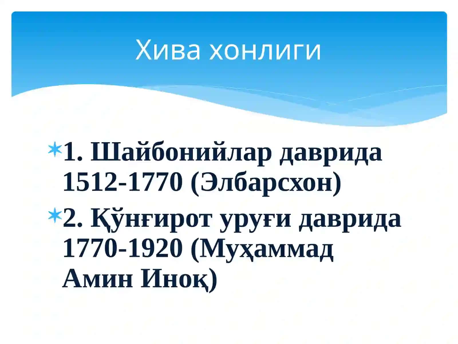 Шайбонийлар ва Аштархонийлар даврида Ўрта Осиёдаги сиёсийва иқтисодий муносабатлар 3
