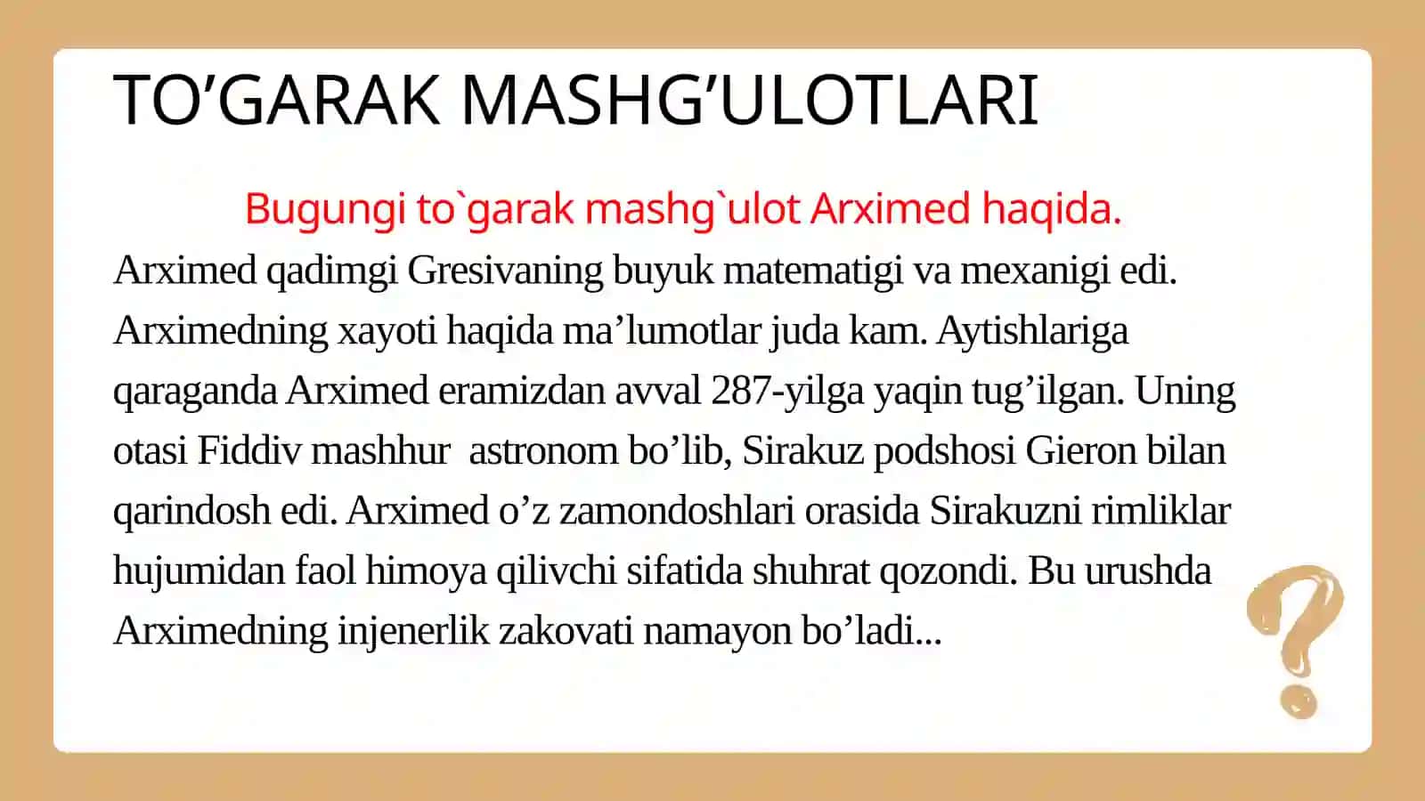 Matematika to‘garak mashg‘ulotlarini tashkil etish. Boshlang‘ich sinflarda matematika haftaligi 3