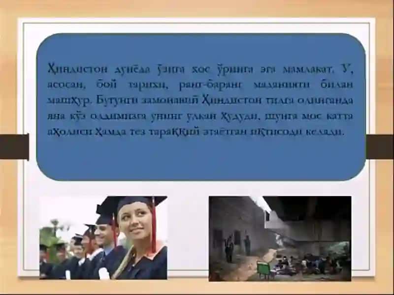 Хиндистон таълим тизими 3