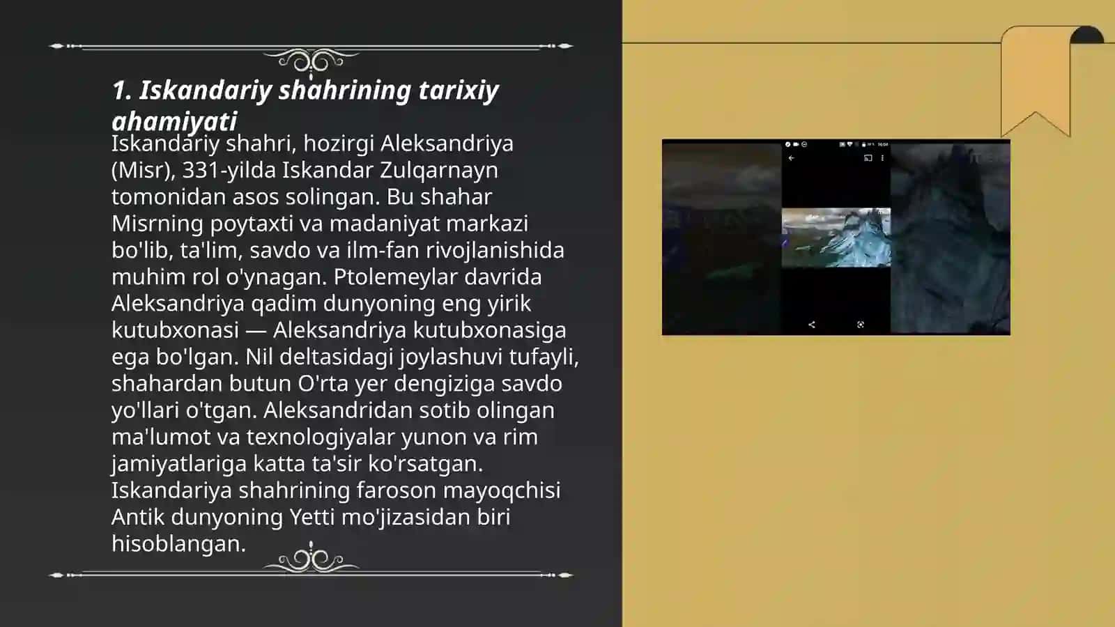Iskandariy shahrining tarixiy ahamiyati 3