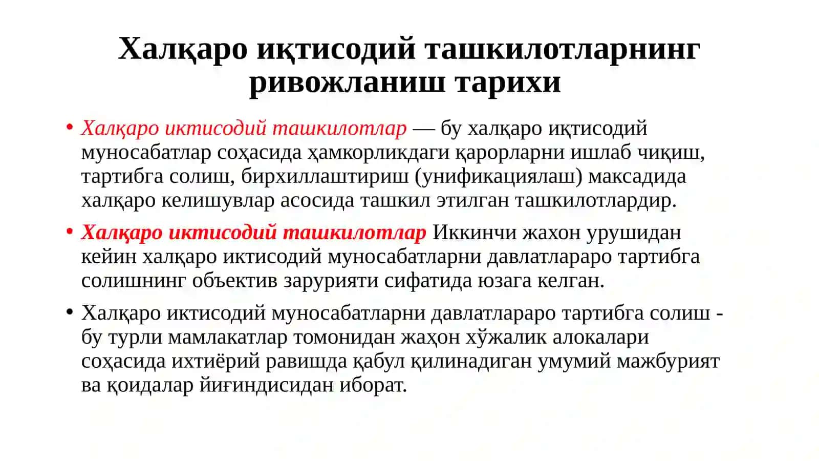 11-мавзу.Халқаро иқтисодий ташкилотларжаҳон иқтисодиётининг субъектисифатида 3