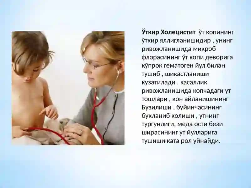 Xolisistit. Sabablari, etiologiyasi va davolash 3