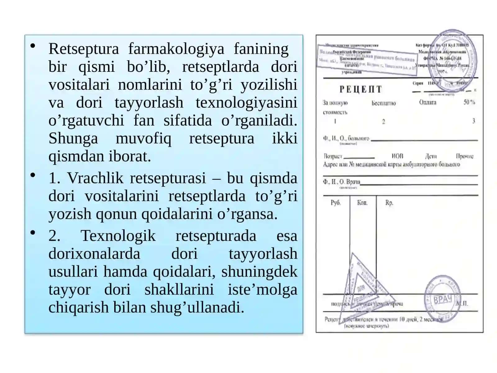 Retseptura fani 3