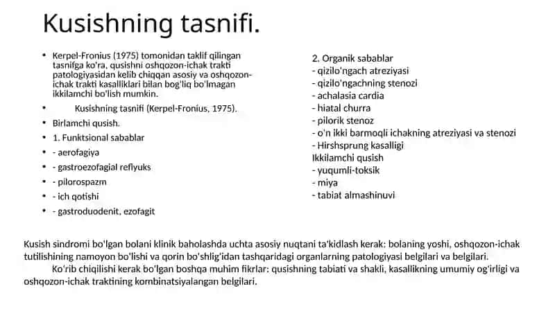 "Chaqloqlarda qusish sindromi" 3
