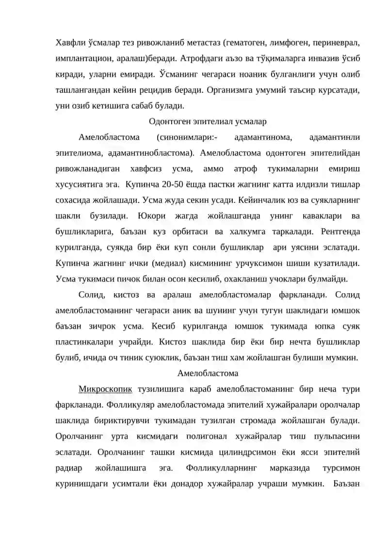 Юз-жағ сохаси ва сўлак безларининг ўсмалари 3