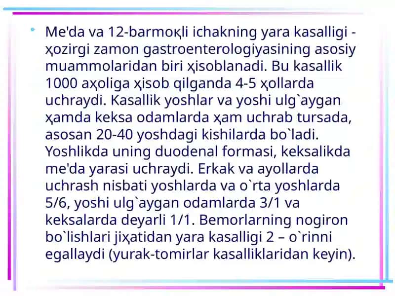 Me’da va 12 barmoqli ichak yara kasalligi 3