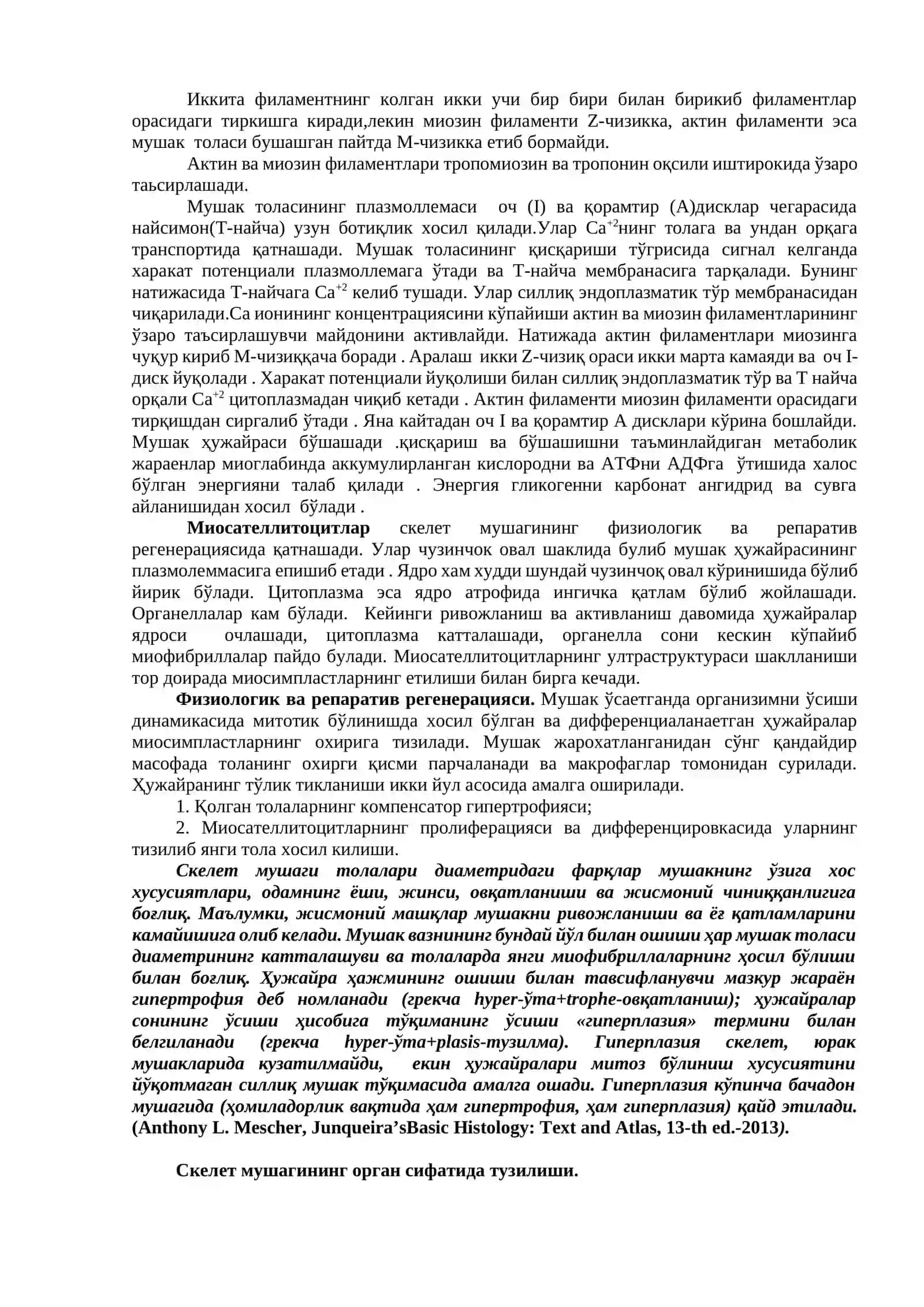 МУШАК ВА НЕРВ ТЎҚИМАЛАРИ 3