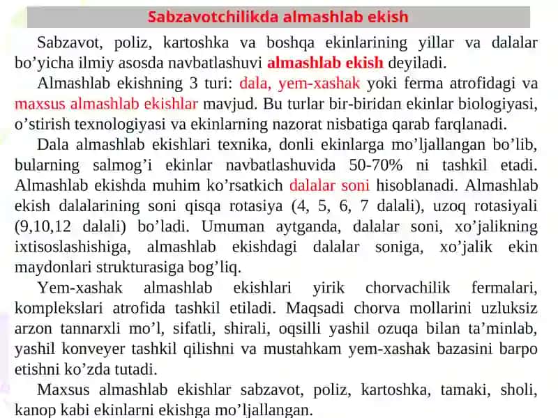 Urug’chilik asoslari 3