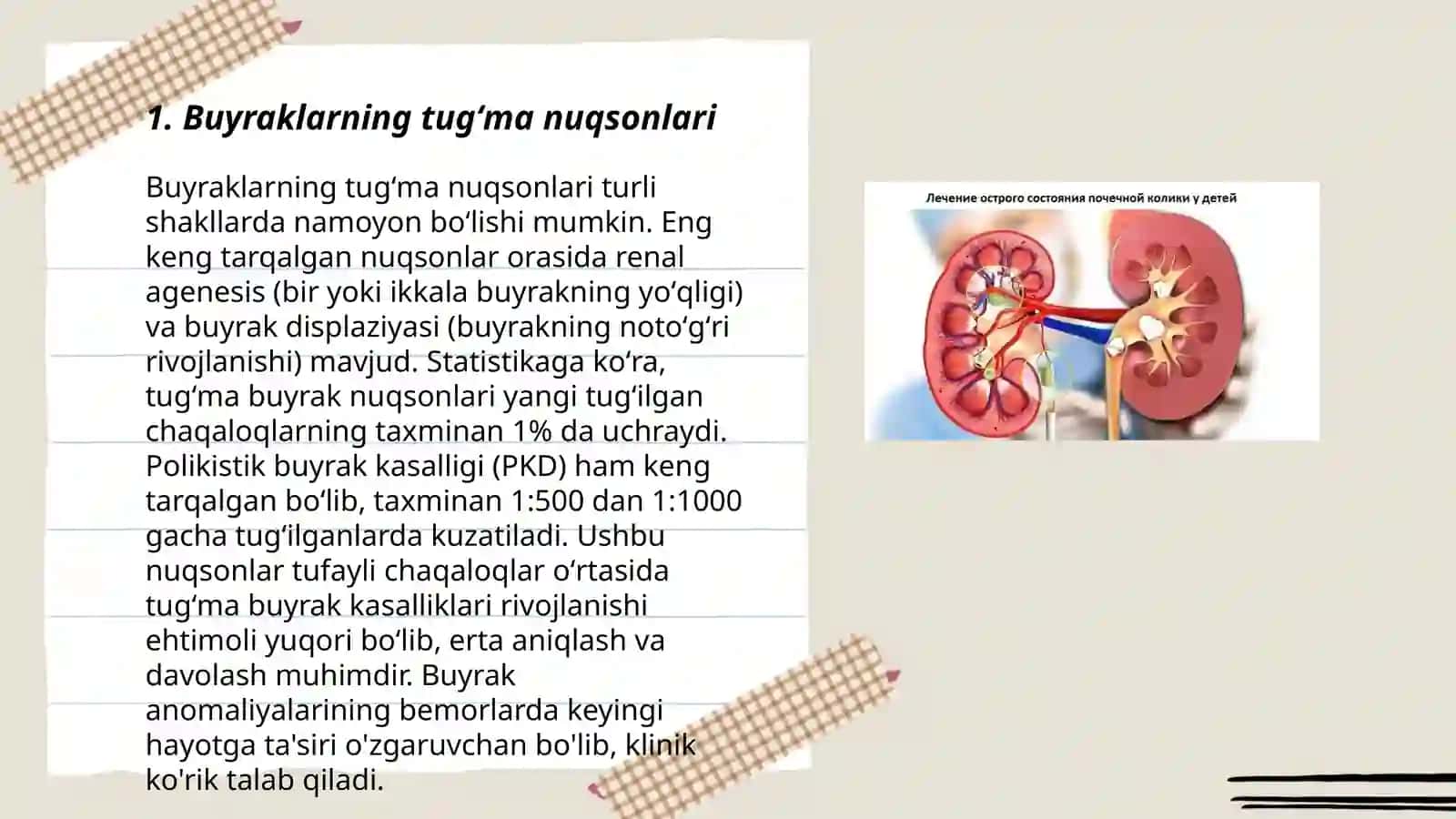 Bolalarda buyrakning tugʻma va orttirilgan kasalliklari 3