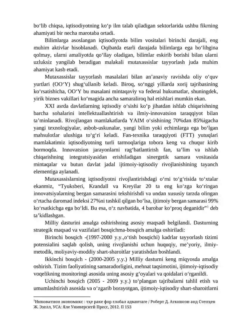 INNOVATSION IQTISODIYOTDA INSON OMILINI FAOLLASHTIRISHNING AHAMIYATI 3