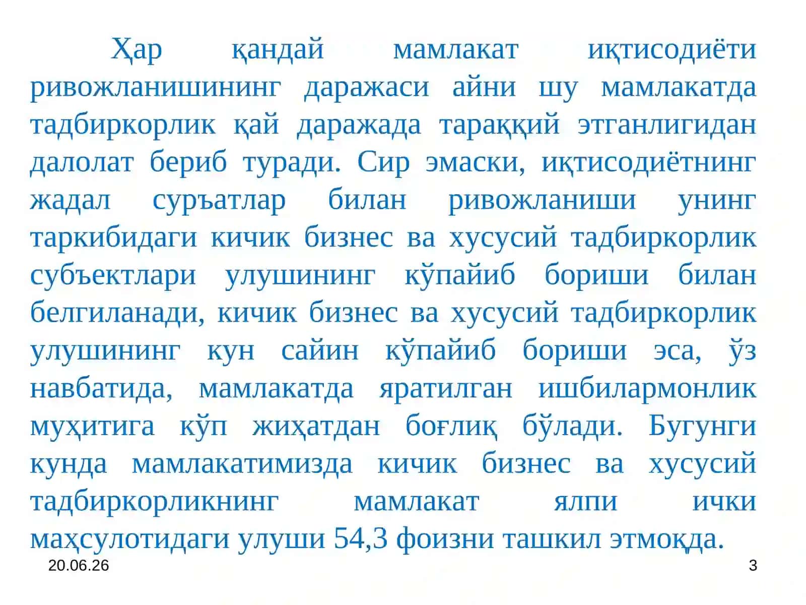 Кичик бизнес, тадбиркорлик ва қишлоқ хўжалигисубъектларини кредитлаш 3