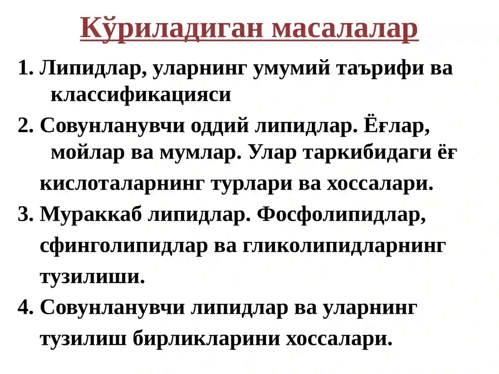 Sovunlanmaydigan lipidlar 3