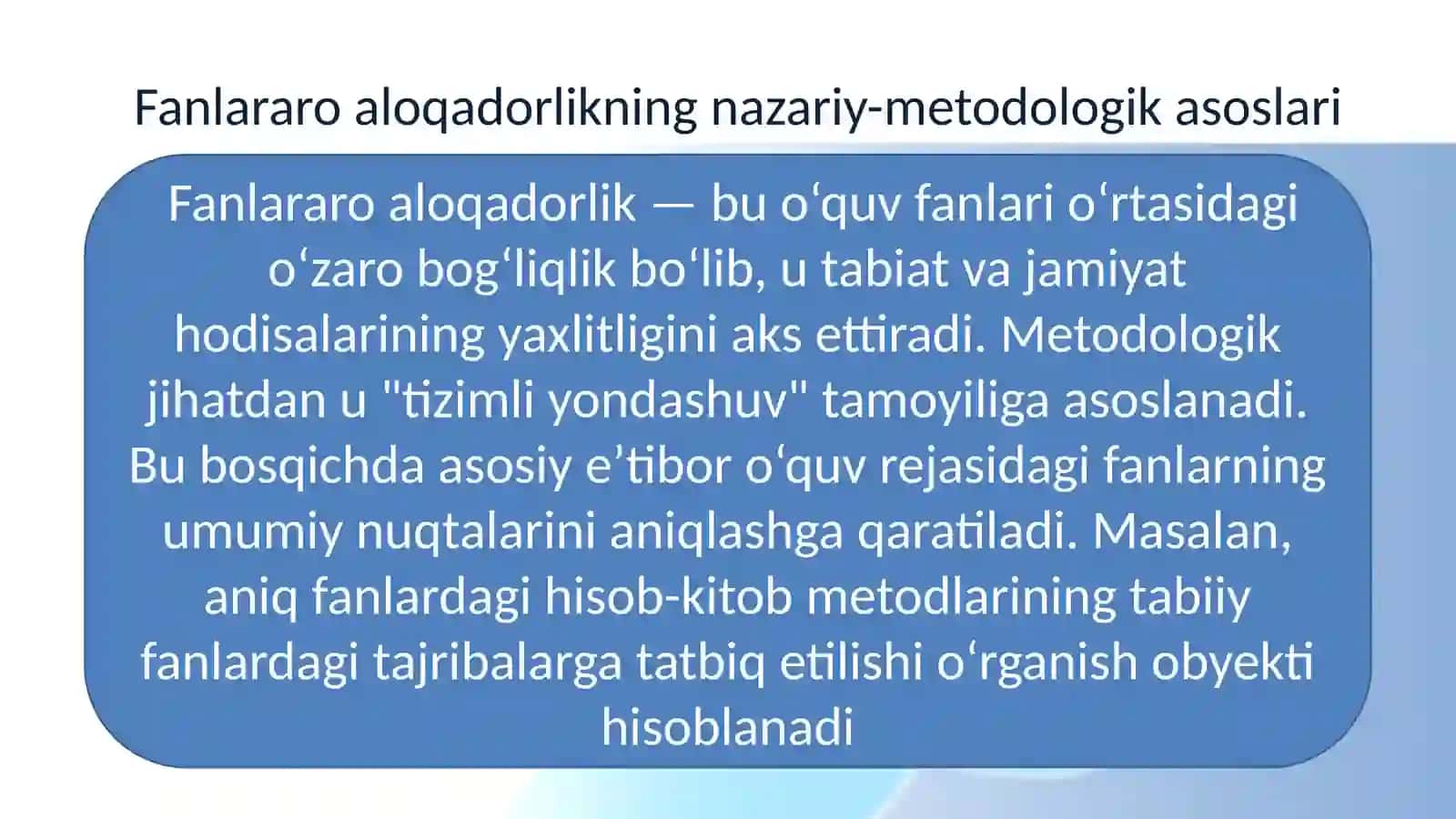 Fanlararo aloqadorlikni amaldagi joriy etish bosqichlari 3