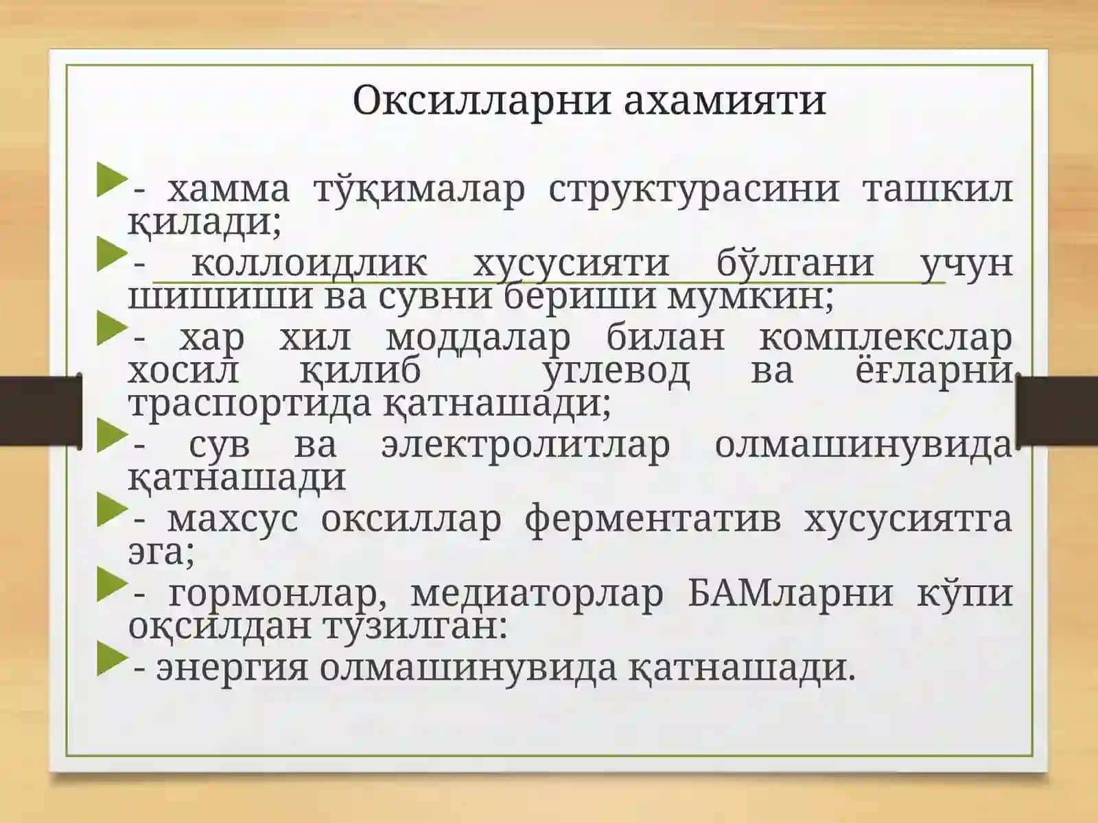 Moddalar almashinuvining tipik buzilishlari 3