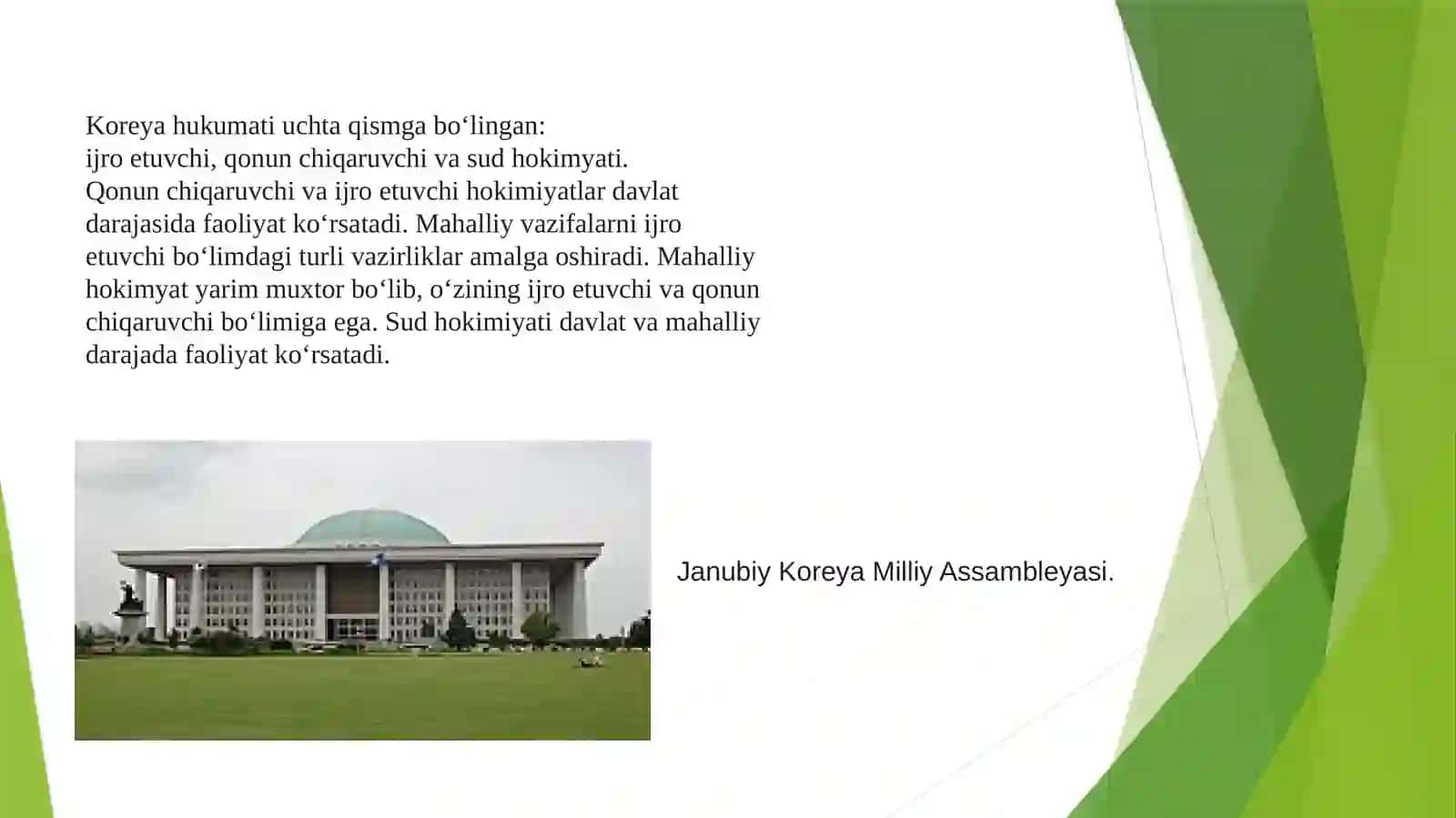 Janubiy Koreya 3