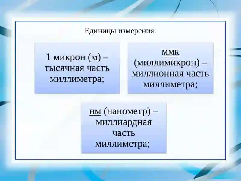 Светолечение в стоматологии. Основы фототерапии. 3