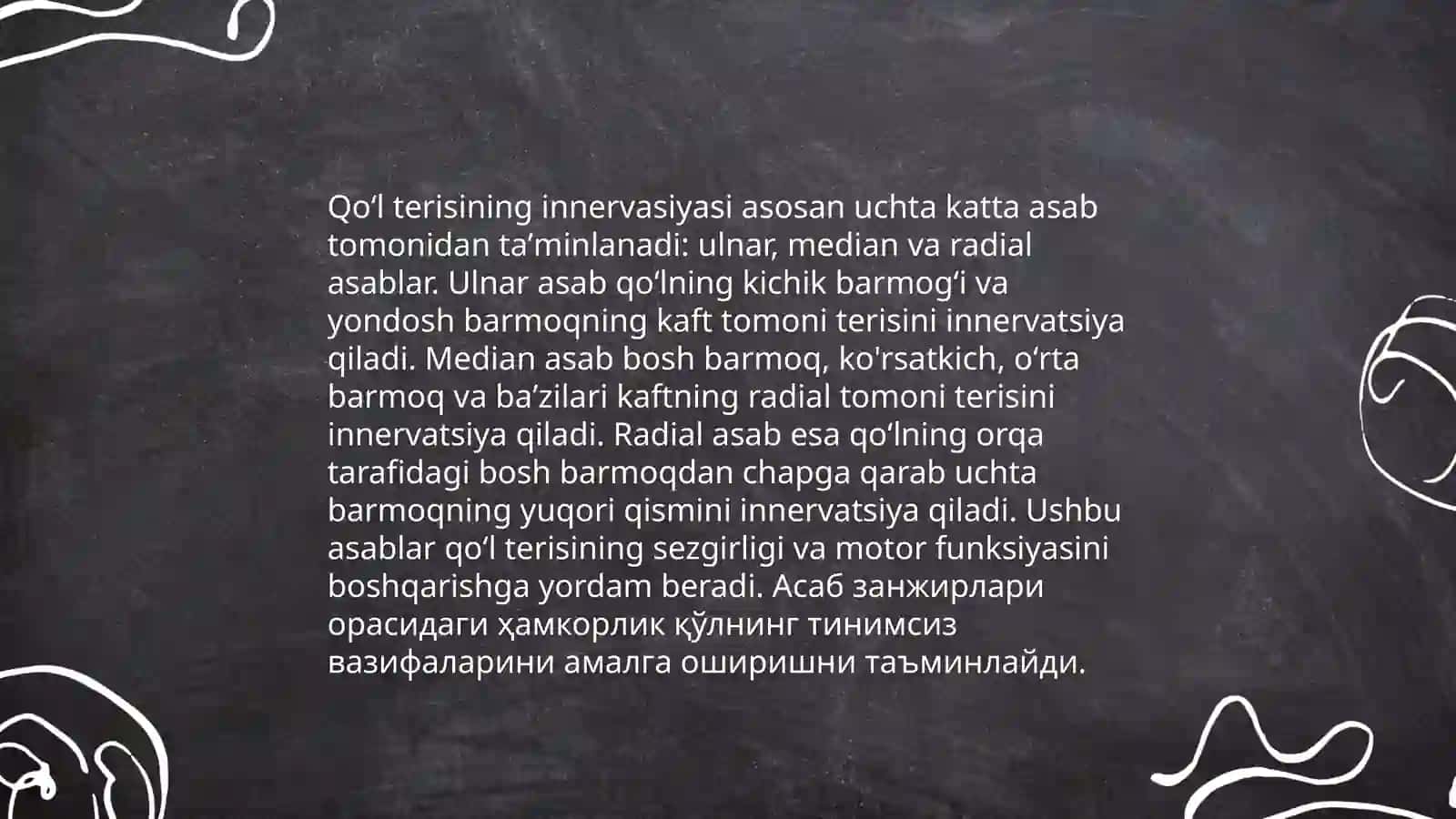 Qoʻl va oyoq terisi va mushaklari innervasiyasining variant anatomiyasi 3