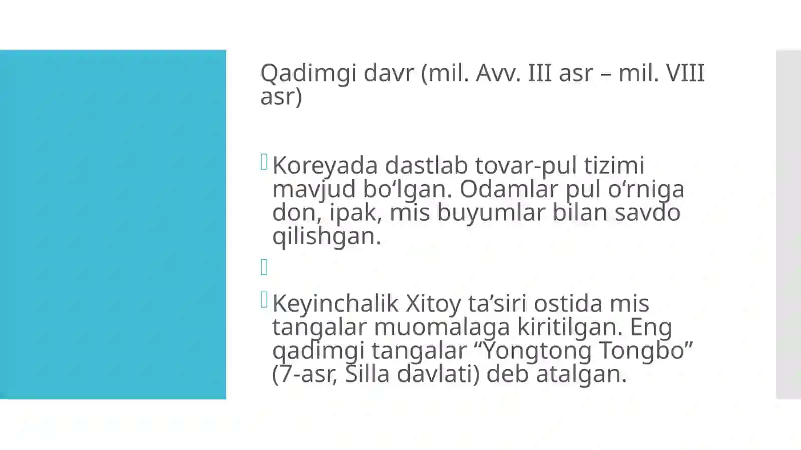 Janubiy Koreya pul birligi 3