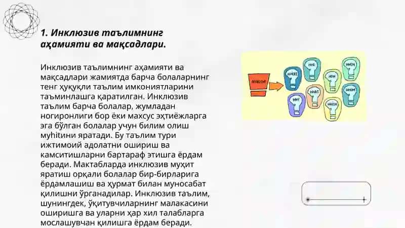Умутаълим мактабларида Инклюзив таълим шаклини ташкил этиш ва муаммоларни бартараф этиш 3