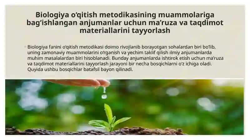 Biologiya o’qitish metodikasining muammolariga bag’ishlangan anjumanlar uchun ma’ruza va taqdimot materiallari  tayyorlash. Taqdimot 3
