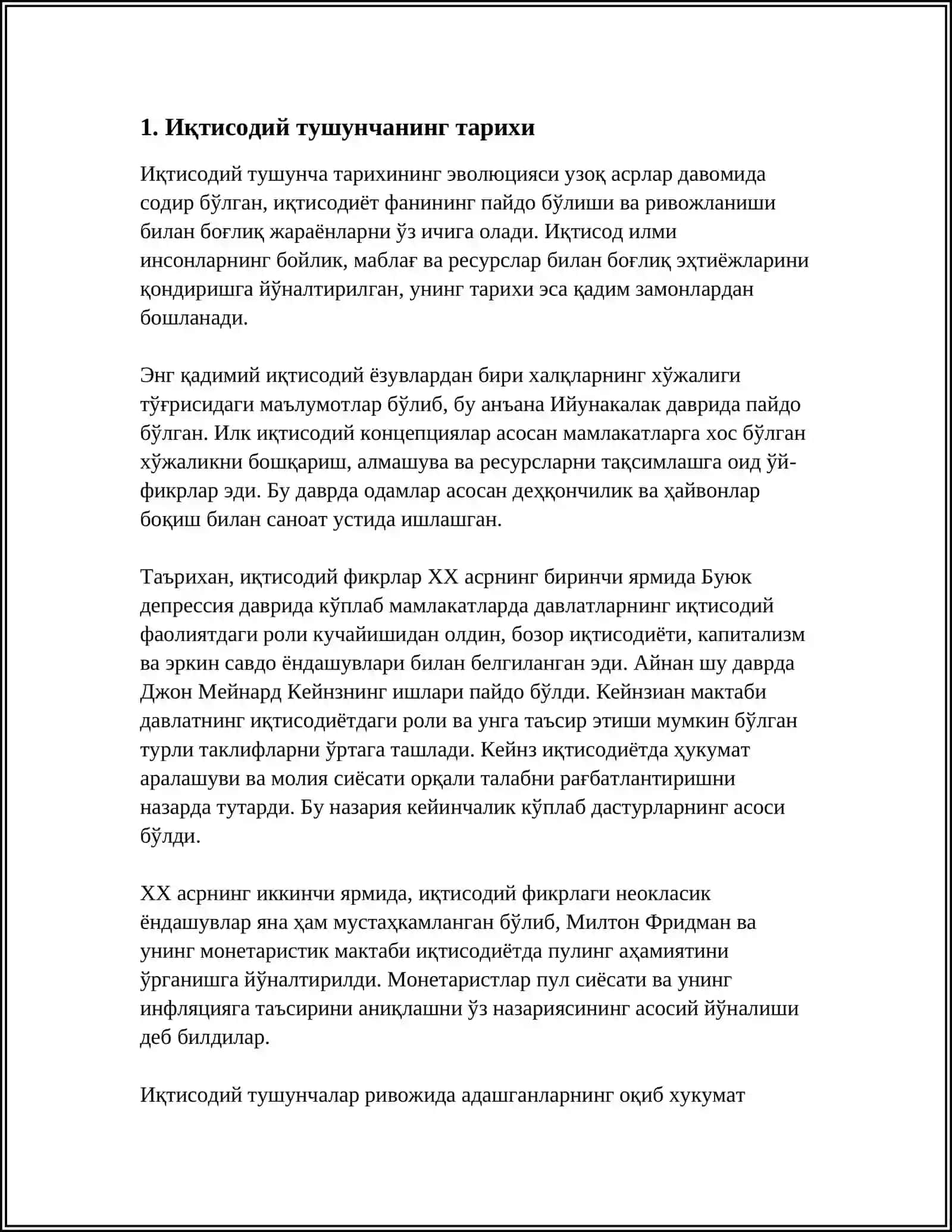 ИҚТИСОДИЁТГА ОИД БИЛИМЛАРНИНГ ШАКЛЛАНИШИ ВА РИВОЖЛАНИШИ 3