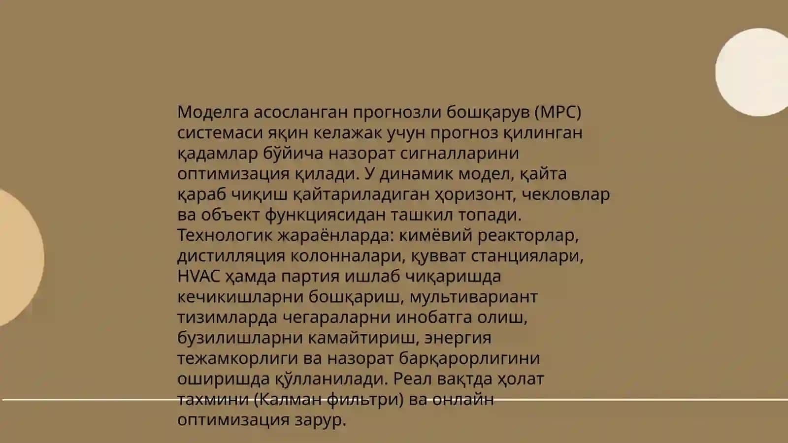 Технологик жараёнларни интеллектуал бошқариш 3