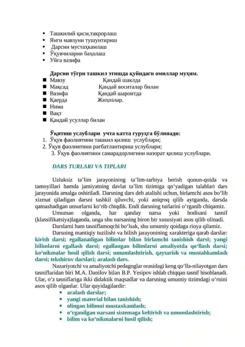 Ўқитишнинг асосий формаси–дарс. Дарс турлари ва тузилишлари 3