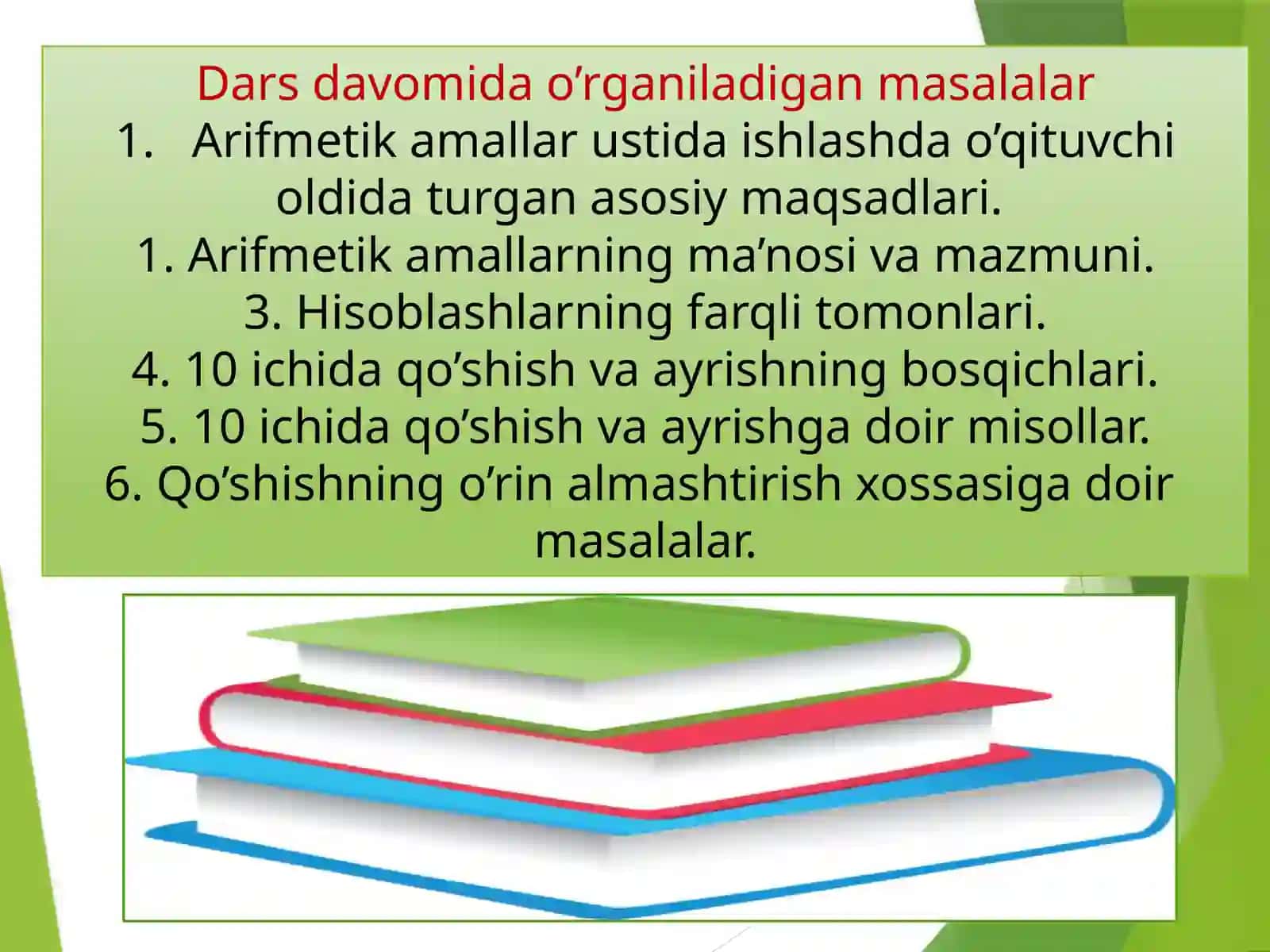 Nomanfiy sonlar ustida arifmetik amallarni o’rgatish metodikasining umumiy masalalari 3