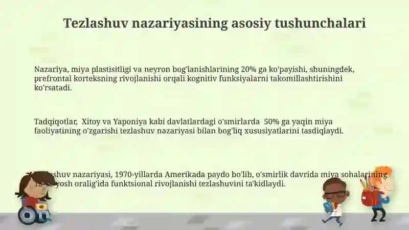 Tezlashuv nazariyasi 3