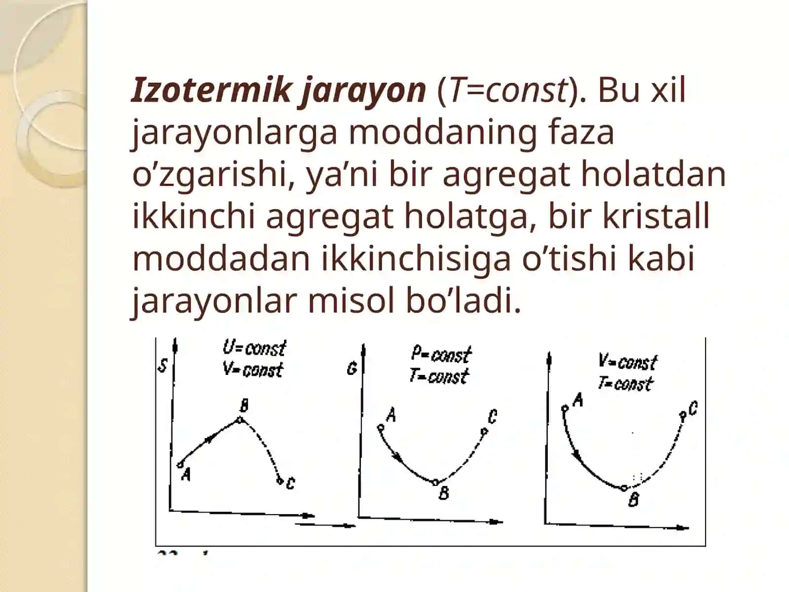 Har hiljarayonlarda entropiyaning o'zgarishini hisoblash 3