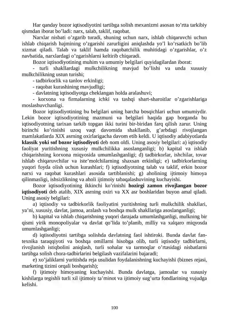 Bozor iqtisodiyoti nazariyasi 3