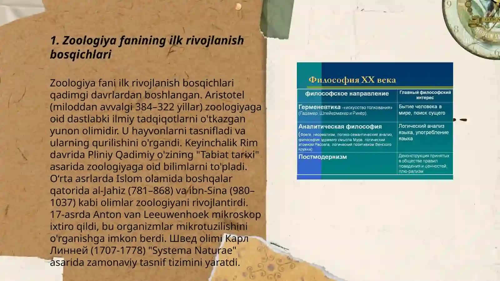 Zoologiya fanining rivojlanish tarixi va bosqichlari 3